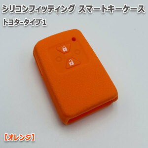 Бесплатная доставка RAV4 30 серии серии Smart Key Case Cover Orange Orange (Toyota-тип 1) Текущее подтверждение автомобиля