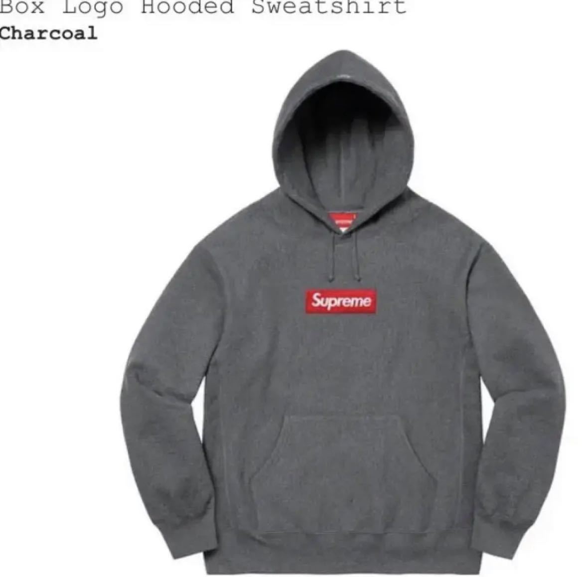 supreme ボックスロゴ グレー パーカー | cprc.org.au
