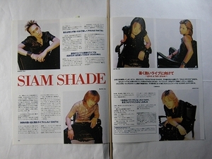 '98【 有明ライブ直前インタビュー SIAM SHADE / ニュー・アルバム 『Vol.4』 の楽しみ方 前編 ゴスペラーズ 】♯