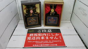 ☆GOL☆【群馬県限定発送】SUNTORY WHISKY ROYAL 12年 ブラック ネイビーラベル ウイスキー 700ml 750ml 43% 箱あり 2本セット