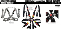 個人宅発送可能 HPI レーシングハーネス FHR対応 6点式 ブラック 黒 Racing Harness FIA規格公認 (HPRH-6103HBK) 全国送料無料_画像1