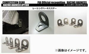 個人宅発送可能 HPI レーシングハーネス レーシングハーネスステー ロング 1個 ステー 単品 Racing Harness (HPRH-BFSL)