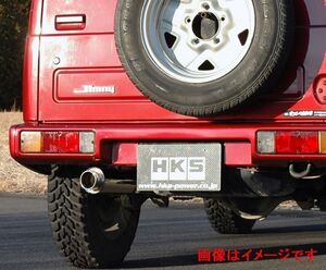 個人宅発送可能 HKS ハイパワー409 マフラー スズキ ジムニー JA22W ,JA12W K6A(TURBO),F6A (TURBO) (31006-AS010)