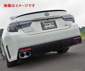 個人宅発送可能 HKS リーガマックスプレミアム マフラー TOYOTA マークX GRMN GRX133改 2GR-FSE (32018-AT062)