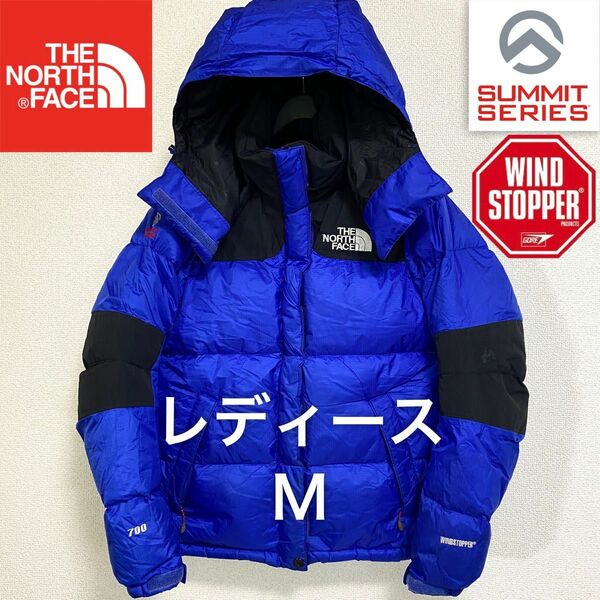 希少!特価 ノースフェイス バルトロジャケット サミットシリーズ レディースM 700フィル THE NORTH FACE ブルー