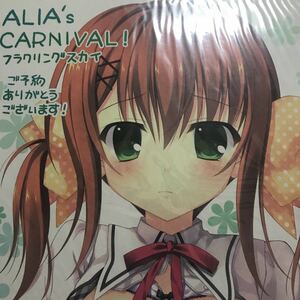 ALIA’s CARNIVAL 色紙6