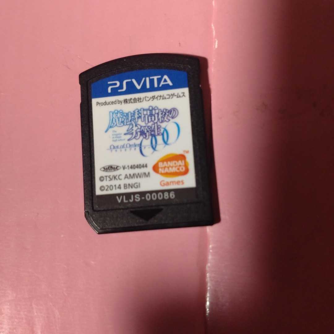 人気商品!! PS4 VITA 限定版 デッドオアアライブ エクストリーム3
