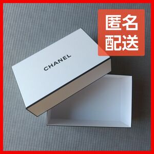 シャネル 空き箱 空箱　CHANEL