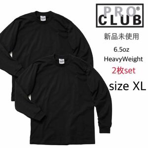 【プロクラブ】新品未使用 6.5oz ヘヴィーウェイト ロンT 黒 2枚 XL proclub 114 ロングスリーブ 長袖