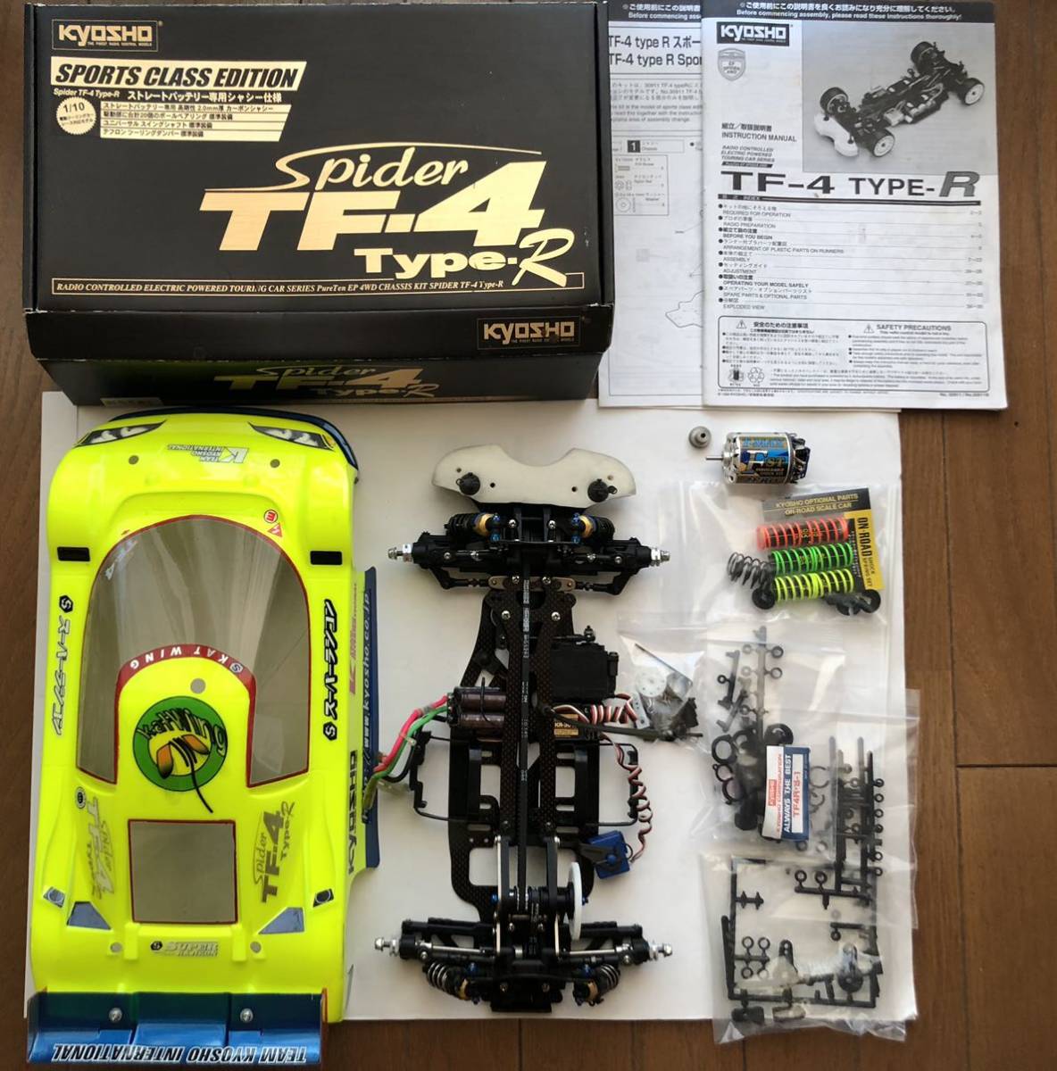 最も KYOSHO SPIDER TF-2R 1/10 電動RCカー dgipr.kpdata.gov.pk