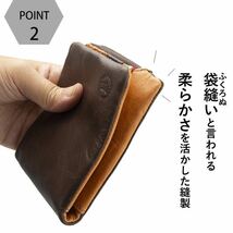 財布 イタリアンレザー メンズ 二つ折り 本革 ブランド 革 レザー 小銭入れ カード 財布 MOUSTACHE KAE 0901_画像2