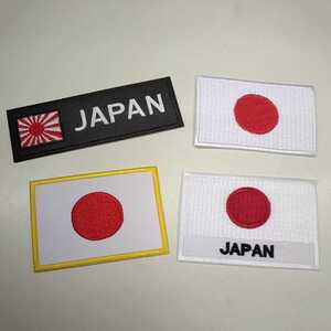☆ 日本 日の丸 JAPAN ワッペン 4枚セット m038　国旗　旭日旗　日本代表　愛国心