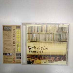 ♪ ファットボーイ・スリム　Fatboy Slim　プレイズ・ユー　PRAISE YOU　日本特別企画盤　ESCA-7448