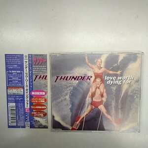 ♪ サンダー　THUNDER　ラヴ・ワース・ダイング・フォー　love worth dying for　来日記念盤!!　VICP-15078