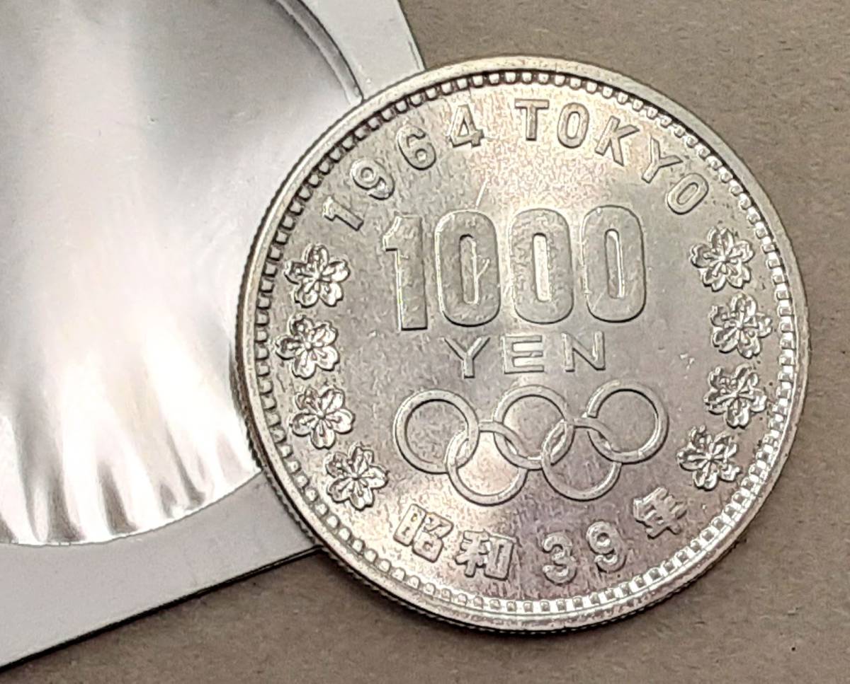 ヤフオク! -1964年東京オリンピック1000円銀貨の中古品・新品・未使用 