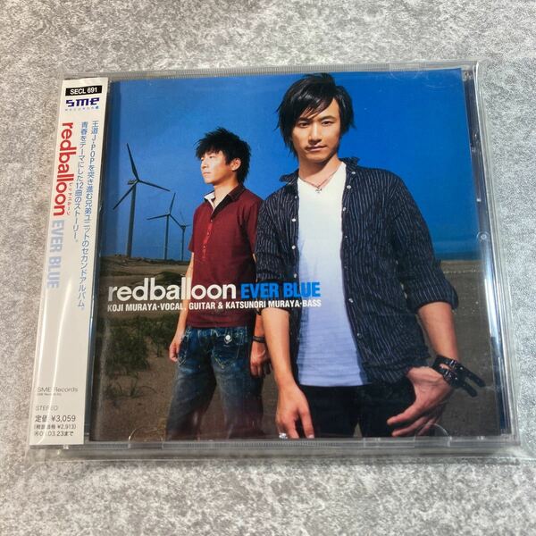 【国内盤CD】 redballoon／EVER BLUE