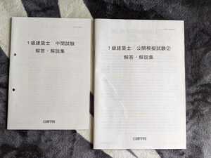 ヤフオク! - 新版 ボーリングポケットブック／全国地質調査業