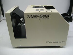 ◎ダイワハイテックス◎TAPE-SHOT mini◎瞬間テープ留め機◎雑誌テープ留め機◎k1634