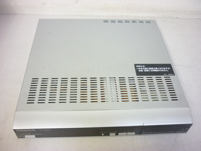 2023年最新】ヤフオク! -catv stb (tz dch jc)(チューナー)の中古品