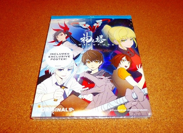 2023年最新】ヤフオク! -#神之塔の中古品・新品・未使用品一覧