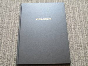 30 серия Toyota Celsior каталог 