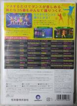 Wii ジャストダンス Wii・ジャストダンス Wii 2 ２本セット (JUST DANCE) 【中古品】即決_画像4