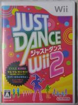 Wii ジャストダンス Wii・ジャストダンス Wii 2 ２本セット (JUST DANCE) 【中古品】即決_画像3