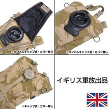 イギリス軍放出品 ハイドレーションキャリア CAMELBAK製 デザートDPM迷彩 [ ハンドルキャップ式・カバー無し / 破損あり ]_画像5