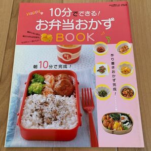 お弁当 おかず レシピ 時短 簡単レシピ 10分でできるお弁当おかず