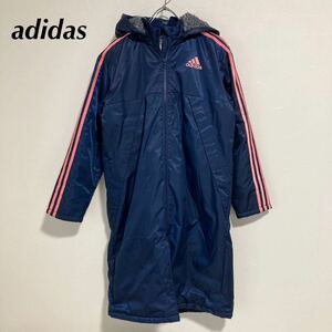 adidas アディダス ベンチコート 裏ボア キッズ160 子供 ロング丈 部活 ロングコート 左右ポケット フード取り外し可能 コート