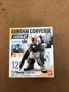 FW ガンダムコンバージ♯ SELECTION02 120. νガンダム 未開封品 バンダイ