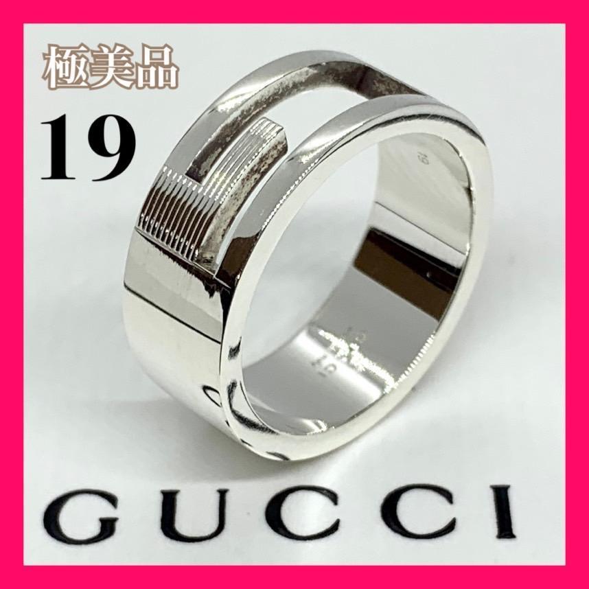 新品GUCCIリボン指輪XS arabstudentaid.org