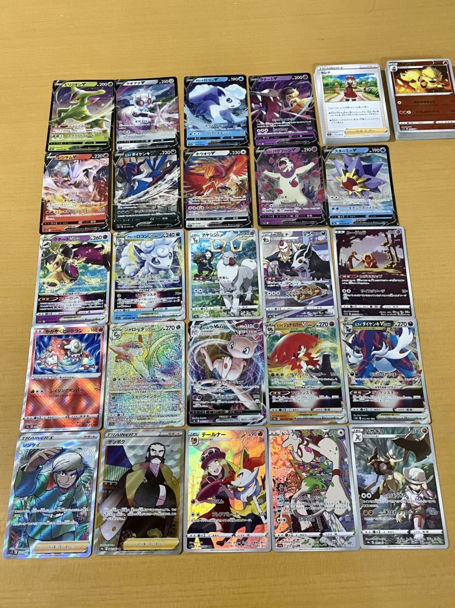 ヤフオク! -ポケモンカード sr サポートの中古品・新品・未使用品一覧