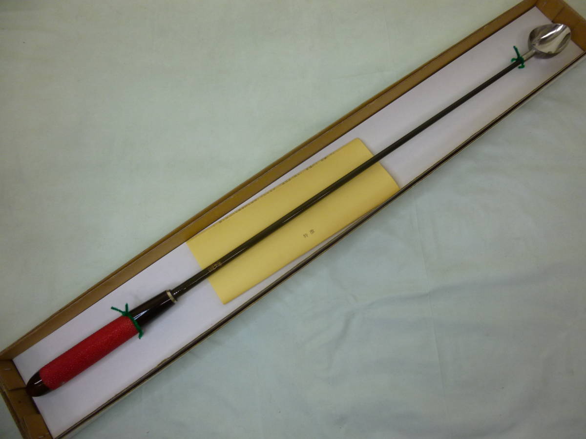 湯川杓 小 75cm | tspea.org