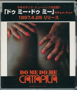 CATAPILA / キャタピラ / ドゥ ミー・ドゥ ミー /中古CD！60166