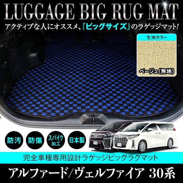 即納-96時間限定 デラックス フロアマット 車種専用タイプ トヨタ