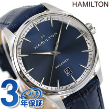 ハミルトン 時計 ジャズマスター オート 40mm 自動巻き メンズ 腕時計 H32475640 HAMILTON ブルー_画像1
