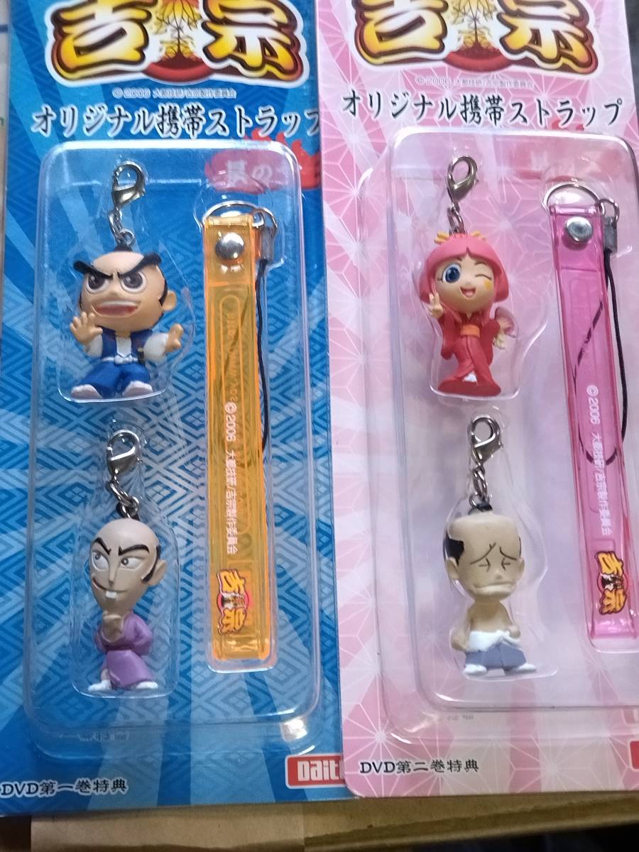 高級ブランド 未開封 激レア パチスロ 吉宗非売品?景品 fawe.org