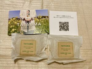 ３個 TATSUMA ソープ 石鹸 gibier soap ジビエ イノシシ 天然 ハンドメイド 無添加 スキンケア 手荒れ アトピー 皮膚 オーガニック ケア