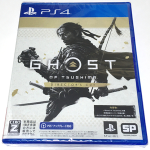 ■【新品未開封】ゴーストオブツシマ :ディレクターズカット　PS4　GHOST OF TSUSHIMA :DIRECTOR'S CUT　 GOHST　TSUSIMA　TUSHIMA　TUSIMA