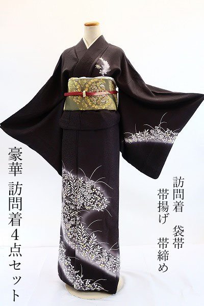 ヤフオク! -訪問着 トールサイズの中古品・新品・未使用品一覧 ヤフオク! -訪問着 トールサイズの中古品・新品・未使用品一覧
