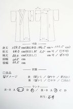 【着物フィ】アンティーク　訪問着　ブルーグレー色　鳥の羽　身丈158cm 　大正ロマン　レトロ　正絹　リメイク　kimono　可愛い　12446_画像10