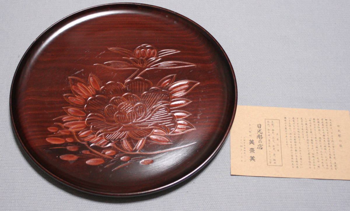 大得価お得 ヤフオク! - 日光彫/欅「三猿(ペン立)」 安いお得