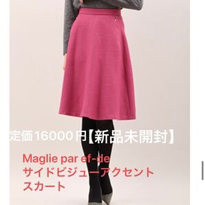 Maglie par ef-deサイドビジューアクセントスカートクリスマスにぴったり!84152037色:ワイン・サイズ:11号