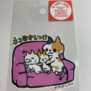 ネコ寝かしつけ　B-SIDE LABEL ビーサイドレーベル　ステッカー　シール　bsidelabel リミテッド　三毛猫　可愛い　眠りニャンコ　ネコ