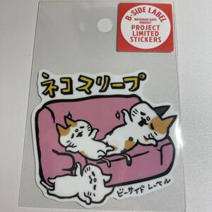 ネコスリープ　お休みにゃんこ　B-SIDE LABEL ビーサイドレーベル　ステッカー　シール　bsidelabel リミテッド　三毛猫　白猫　可愛い