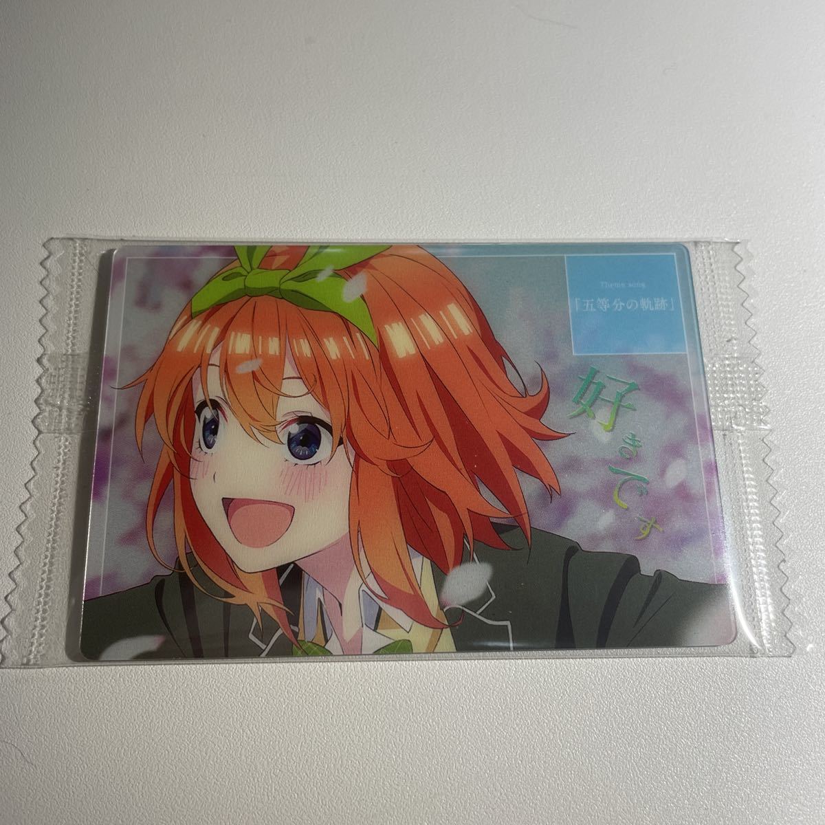 映画　五等分の花嫁　ウエハース２　Ｋ１３　中野 四葉（五等分の軌跡カード）