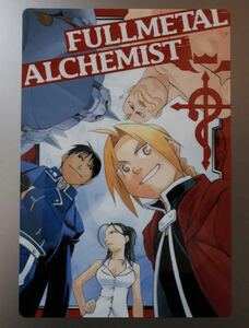  Fullmetal Alchemist under bed Edward * L likaru phone s* L li black i* Mustang Allex * Louis * Armstrong 