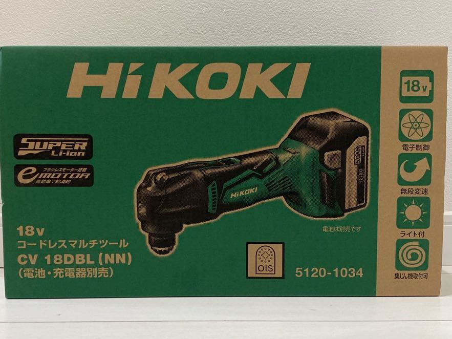 正規品スーパーSALE×店内全品キャンペーン Metabo HPT Hikoki 36V 18V