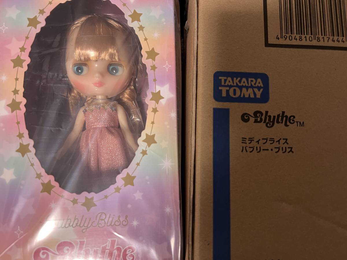 ヤフオク! -「バブリーブリス」の落札相場・落札価格
